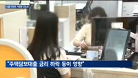 서울 아파트 거래량 3년만 최대라는데…"DSR 효과 미미할 것"