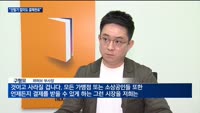 "단말기 없이도 결제완료"…위허브 "'페이플러그'로 패러다임 바꾼다"