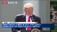 [집중취재] 비트코인, 끝없는 추락…가상자산이용자보호법 실효성 확보할까