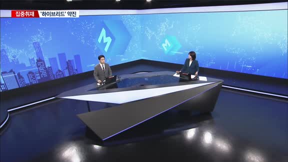 [집중취재] 상반기 자동차 산업 총결산…올해 수출액 전망은?