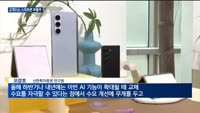 삼성·애플발 훈풍에 고개드는 부품주…"출하량 개선에 실적 상향"