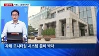 [집중취재] 가상자산이용자보호법 시행 코앞…투자자 보호 '이렇게' 바뀐다