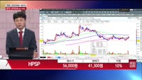 [주상전화] HPSP (403870)