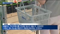 '홈플러스 익스프레스' 실속 없는 인수설에 전전긍긍…왜?