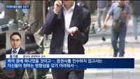우리투자증권 합병안 증선위 통과…한양증권도 인수하나