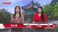 [주상전화] 피코그램 (376180)