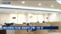 보험업계 희망퇴직 러시…메리츠 이어 KB손보도 단행