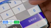 두산, 두산밥캣-로보틱스 내년 상반기 합병 추진