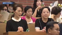 소비자가 뽑은 친환경 상품은?…대한민국 올해의 녹색상품 시상식