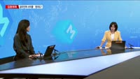 [집중취재] 글로벌 금리 '피벗' 기대…미국 FOMC로 향하는 눈