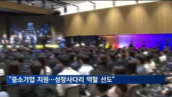 김성태 기업은행장 "중소기업 지원…성장사다리 역할 선도"