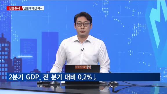 민생회복지원금 지급 특별법 통과…경제 파급 효과는?