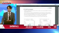 [주상전화] SK하이닉스 (000660)