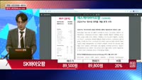[주상전화] SK바이오팜 (326030)