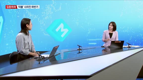 [집중취재] 공모주 슈퍼 위크…"옥석 가리기 필요"