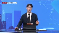 [집중취재] 가계 부채 급증에 정부, 수도권 주담대 조인다