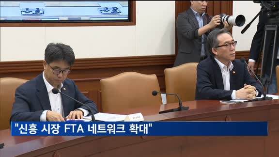 한총리 "아시아·아프리카 등 신흥 시장 FTA 네트워크 더 확대"