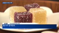 맛있는 게 건강하지 않다?…편견 뒤집은 K디저트, 글로벌 누빈다
