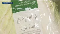 '추석민생대책' 전통시장 소득공제율 높인다…"성수품 공급 안정 최우선"