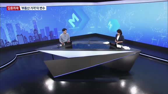 [집중취재] 내려도 문제, 올려도 문제…한국은행 금리 인하시점 ‘딜레마’