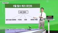 [생생한 주식쇼 생쇼] 포스코인터내셔널 (047050)