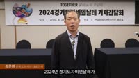 "도자로 보는 협력과 공존"…'경기도자비엔날레' 열린다