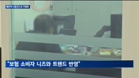 삼성생명, 배타적 사용권으로 차별화…보험업계 특허 경쟁치열