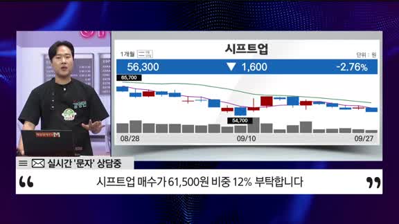 [영민한 투자] 시프트업 (462870) 