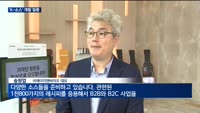 K-푸드 인기 비결은 'K-소스'…업계 수출용 소스 개발 '박차'