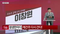 [생생한 주식쇼 생쇼] 에스와이스틸텍 (365330) 