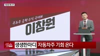 [생생한 주식쇼 생쇼] 화신 (010690) 