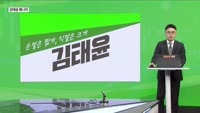 [생생한 주식쇼 생쇼] 삼성중공업 (010140) 