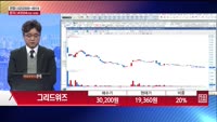 [주상전화] 그리드위즈 (453450)