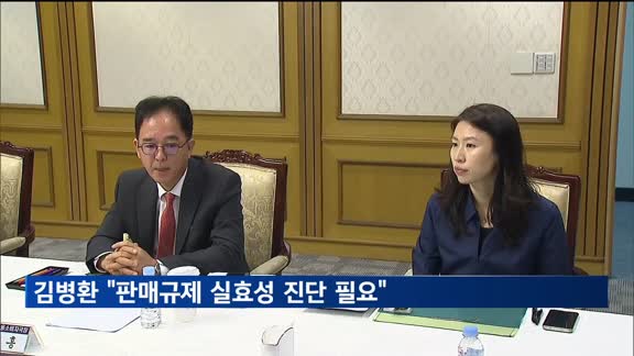 김병환 "불완전판매 반복…판매규제 실효성 냉철한 진단 필요"