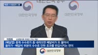 배달앱 '수수료 상생' 운명 오늘 결정…결렬 시 '상한제' 입법 가능성