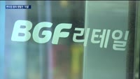 GS25·CU, 1위 놓고 치열한 접전…4분기 매출이 '관건'