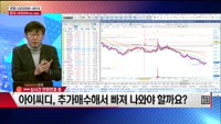 [주상전화] 아이씨디 (040910) 