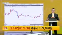 내년도 투자 트렌드: 내수·소프트웨어 중심 성장 전망