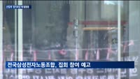 계엄·탄핵정국 여파 '일파만파'…산업계, 잇단 정치파업에 '발동동'