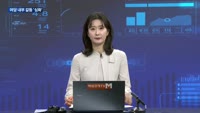 [전화연결]'탄핵표결' D-1…여야 분위기는?