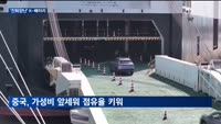중국에 밀린 한국 배터리 입지…기술력 경쟁 심화