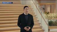 "AI·혁신·도전"…재계 총수들 신년사 키워드는?