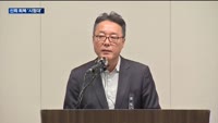 신뢰 회복 '시험대'…운항 축소로 안전성 높인다