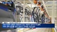 내수 한파에 수입차 시장도 역성장…자동차업계, 신차효과 누릴까