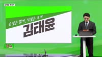 [생생한 주식쇼 생쇼] AI 의료·신약 개발 강세…코어라인소프트 (384470) 신규 편입