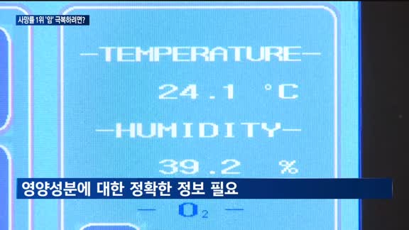 사망률 1위 '암' 수술만큼 재활 중요하다…"운동·치료, 병행해야"