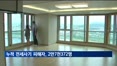 전세사기 피해자, 지난해 연말 대비 약 3천명 증가