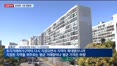 [집중취재] 토허제 한 달 만에 번복…쟁점은?