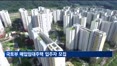 국토부, 청년·신혼·신생아가구 매입임대주택 입주자모집