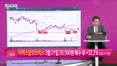 [생생한 주식쇼 생쇼] 클래시스 (214150), 인수 기대감 재부각…목표가 6만8500원